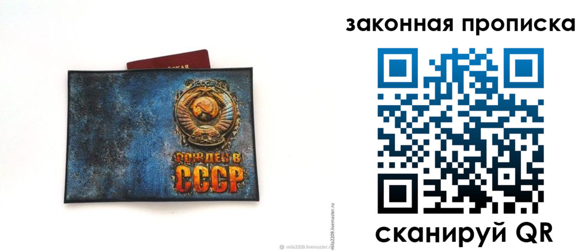 временная регистрация для всех в Ангарске